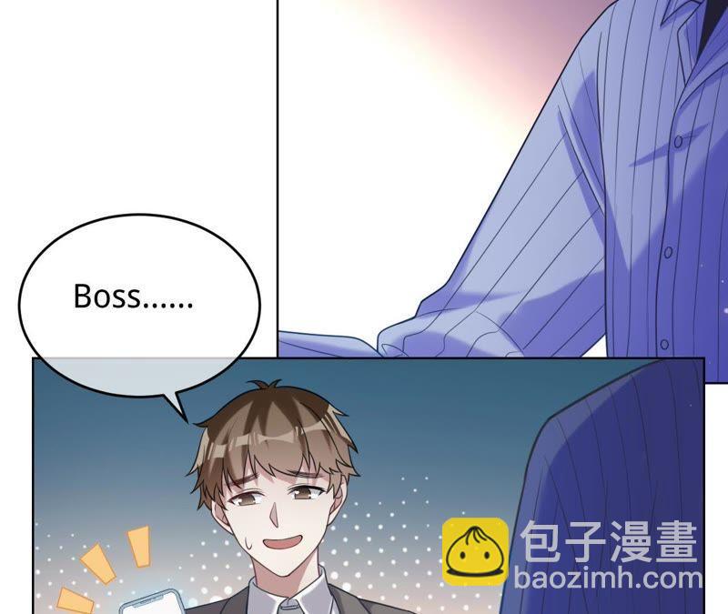 寵妻狂魔：百萬千金要淪陷 - 第64話 公平競爭(1/2) - 1