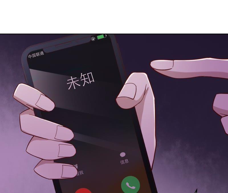 寵妻狂魔：百萬千金要淪陷 - 第64話 公平競爭(1/2) - 4