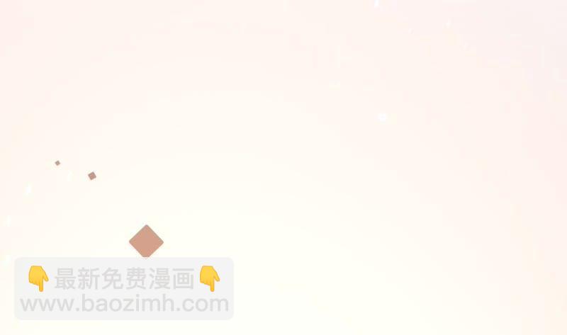 寵妻狂魔：百萬千金要淪陷 - 第64話 公平競爭(1/2) - 7