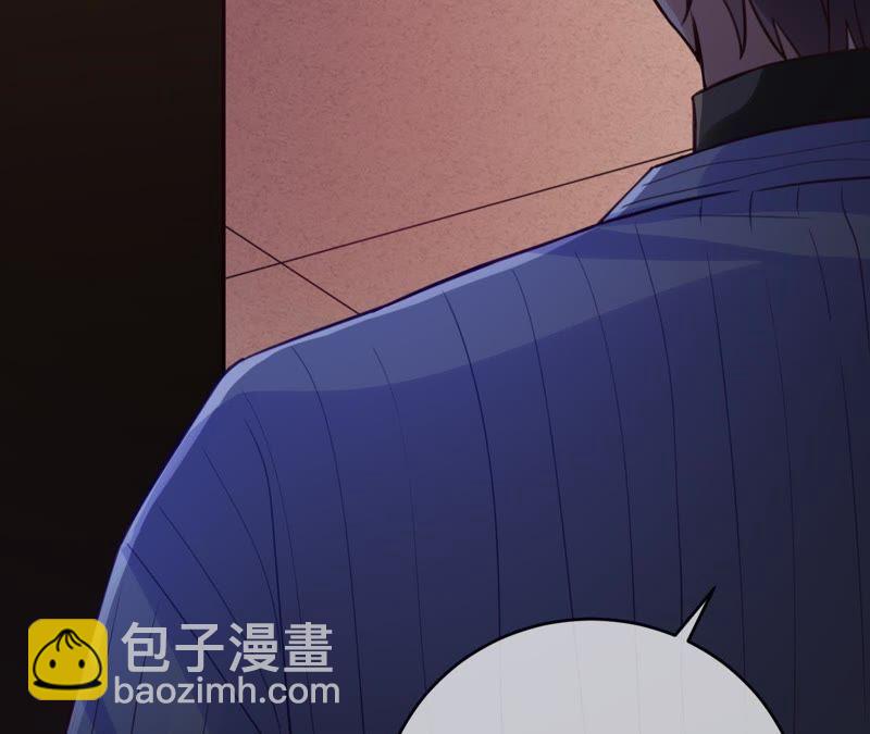 寵妻狂魔：百萬千金要淪陷 - 第64話 公平競爭(1/2) - 4