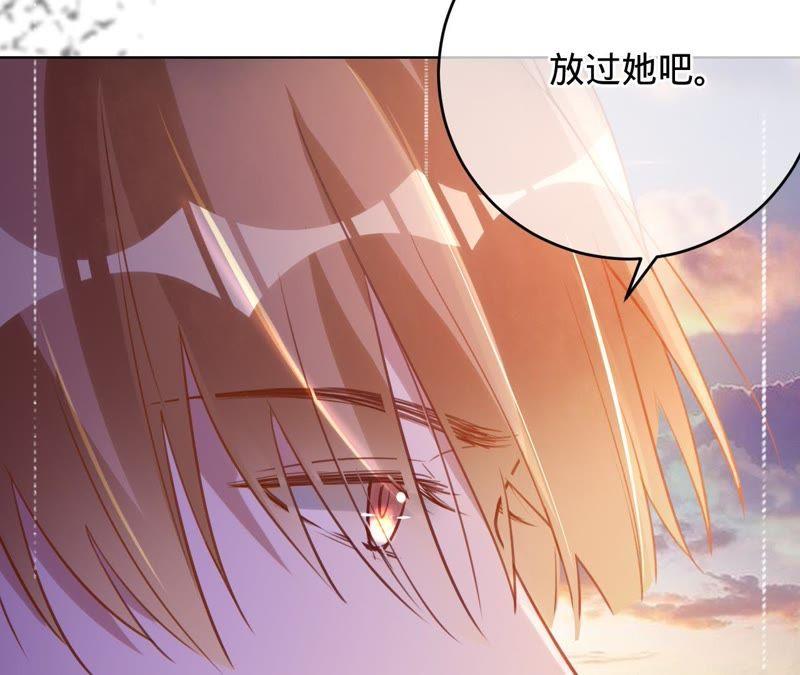 寵妻狂魔：百萬千金要淪陷 - 第64話 公平競爭(1/2) - 2