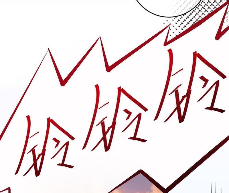 寵妻狂魔：百萬千金要淪陷 - 第64話 公平競爭(2/2) - 5