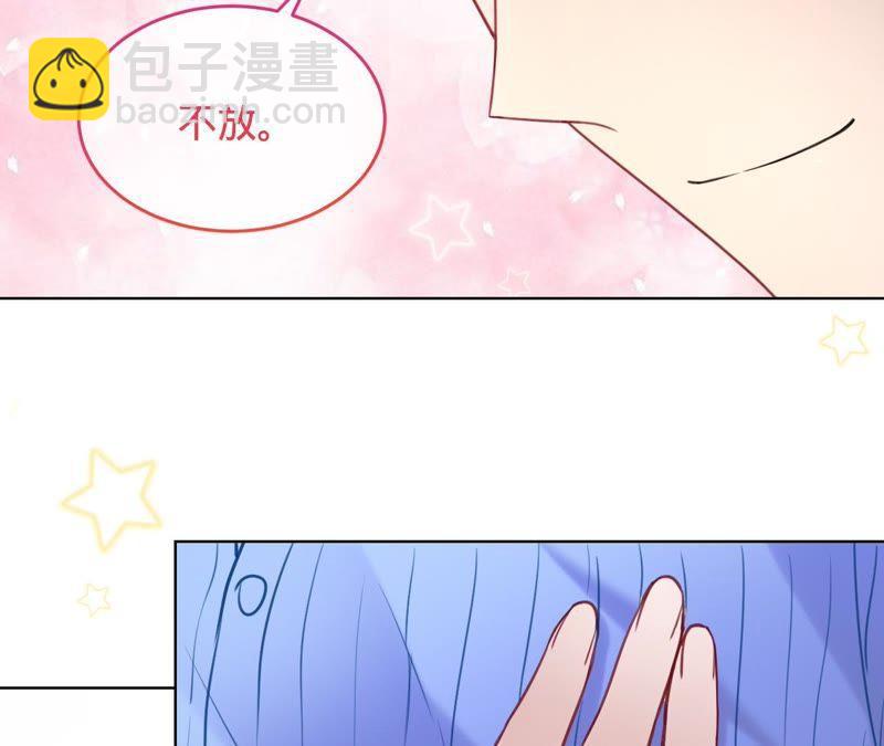 寵妻狂魔：百萬千金要淪陷 - 第64話 公平競爭(1/2) - 1