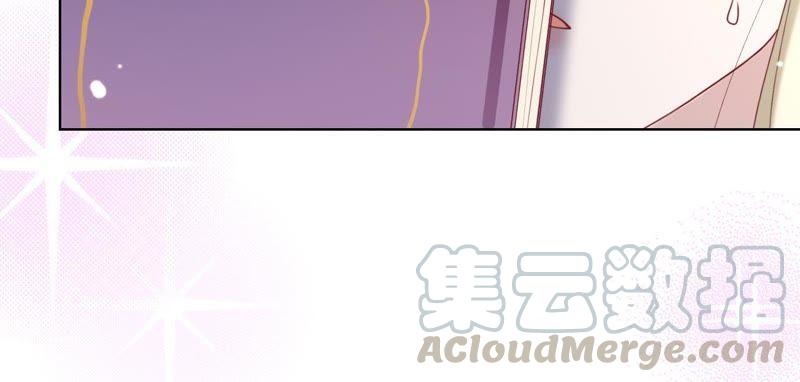 寵妻狂魔：百萬千金要淪陷 - 第66話 童話裡的王子和公主(1/2) - 4