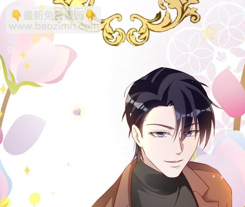 寵妻狂魔：百萬千金要淪陷 - 第66話 童話裡的王子和公主(1/2) - 6