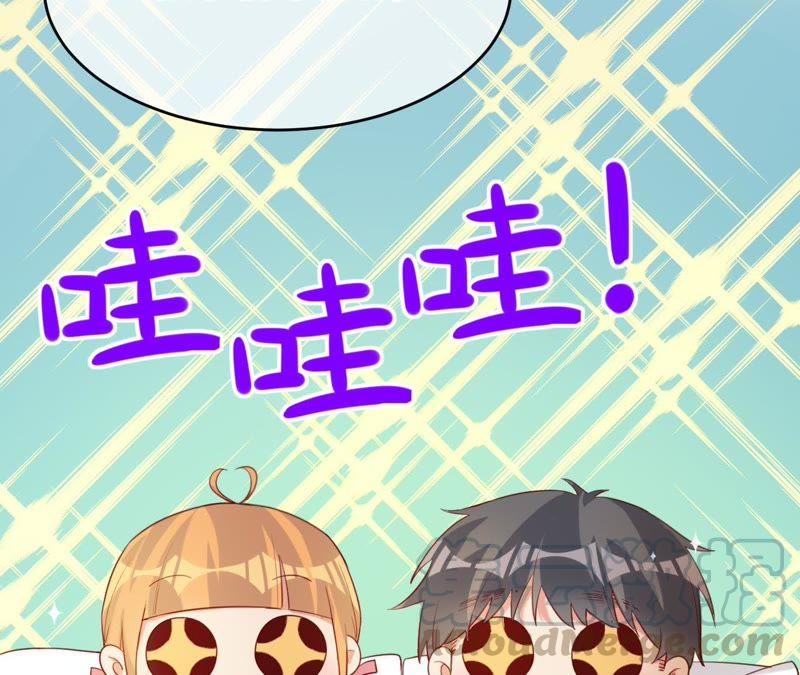 寵妻狂魔：百萬千金要淪陷 - 第66話 童話裡的王子和公主(1/2) - 3