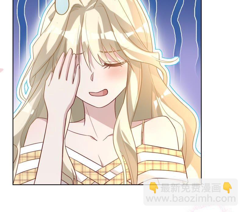 寵妻狂魔：百萬千金要淪陷 - 第68話 這些都是少爺吩咐的(1/2) - 8