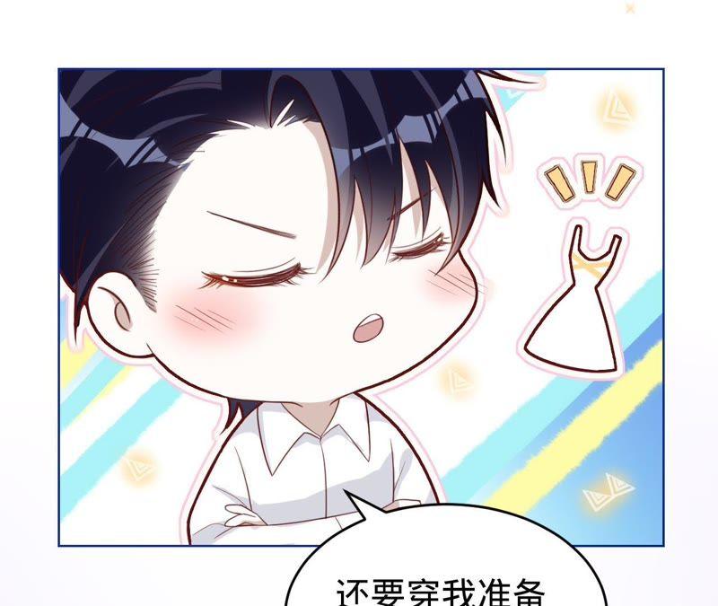 寵妻狂魔：百萬千金要淪陷 - 第68話 這些都是少爺吩咐的(1/2) - 7