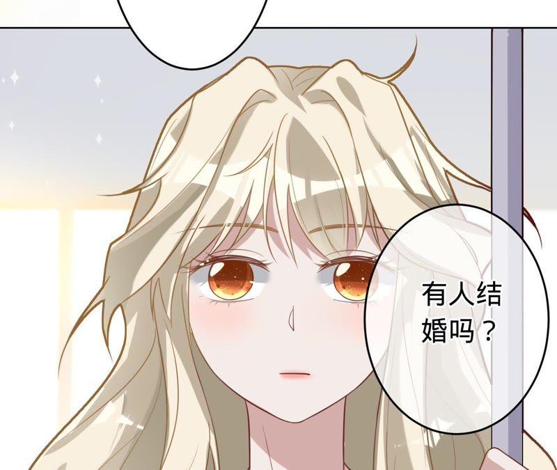 寵妻狂魔：百萬千金要淪陷 - 第68話 這些都是少爺吩咐的(1/2) - 8