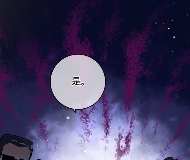 寵妻狂魔：百萬千金要淪陷 - 第68話 這些都是少爺吩咐的(1/2) - 1