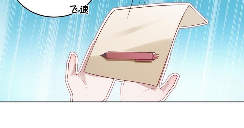 寵妻狂魔：百萬千金要淪陷 - 第68話 這些都是少爺吩咐的(1/2) - 5