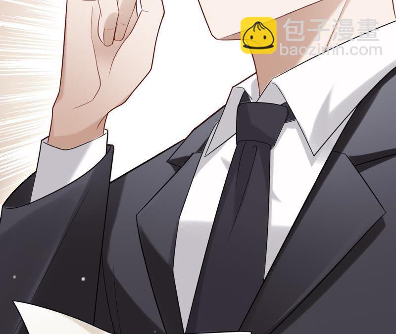 寵妻狂魔：百萬千金要淪陷 - 第68話 這些都是少爺吩咐的(1/2) - 8