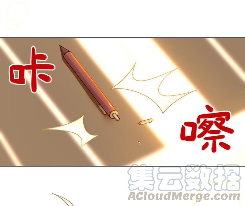 寵妻狂魔：百萬千金要淪陷 - 第68話 這些都是少爺吩咐的(1/2) - 2