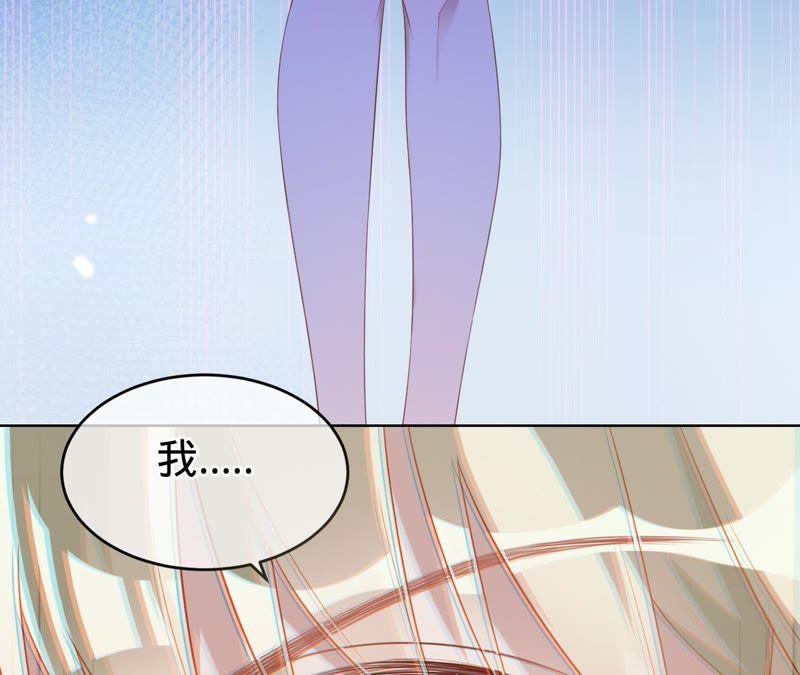 寵妻狂魔：百萬千金要淪陷 - 第70話 特殊意義的宴會(2/2) - 2