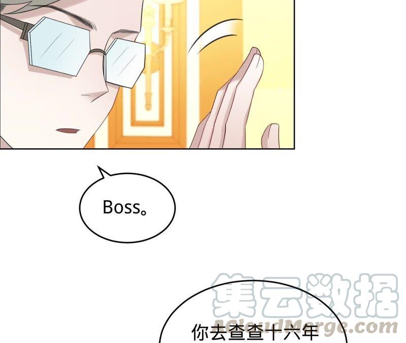 寵妻狂魔：百萬千金要淪陷 - 第72話 十六年前的那場大火(2/2) - 6