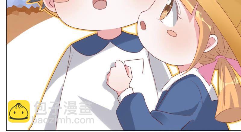 寵妻狂魔：百萬千金要淪陷 - 第76話 替演(1/2) - 5