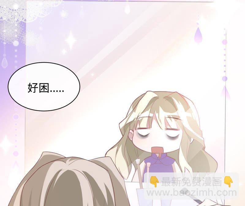 寵妻狂魔：百萬千金要淪陷 - 第76話 替演(1/2) - 3