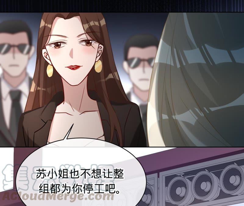 寵妻狂魔：百萬千金要淪陷 - 第76話 替演(1/2) - 3