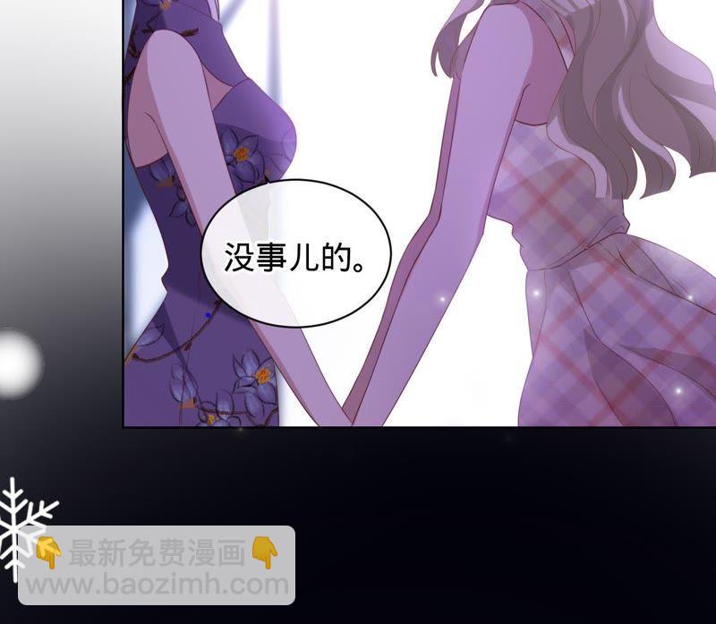 寵妻狂魔：百萬千金要淪陷 - 第76話 替演(1/2) - 7