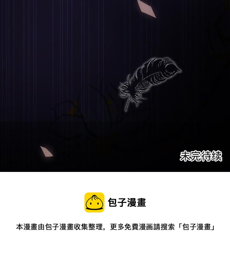 寵妻狂魔：百萬千金要淪陷 - 第76話 替演(2/2) - 2