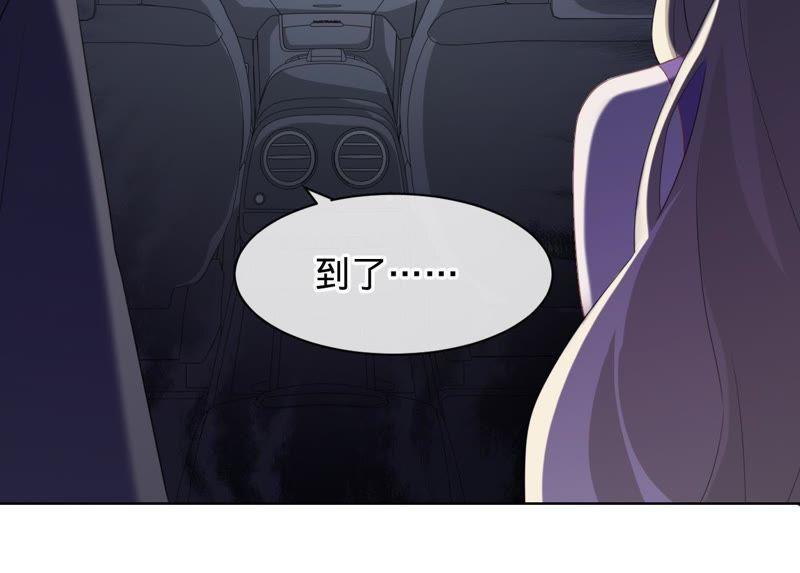 寵妻狂魔：百萬千金要淪陷 - 第76話 替演(1/2) - 7