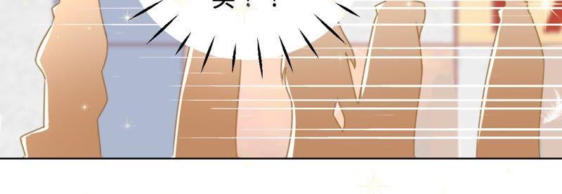 寵妻狂魔：百萬千金要淪陷 - 第78話 努力吧，豬頭小姐！(2/2) - 1