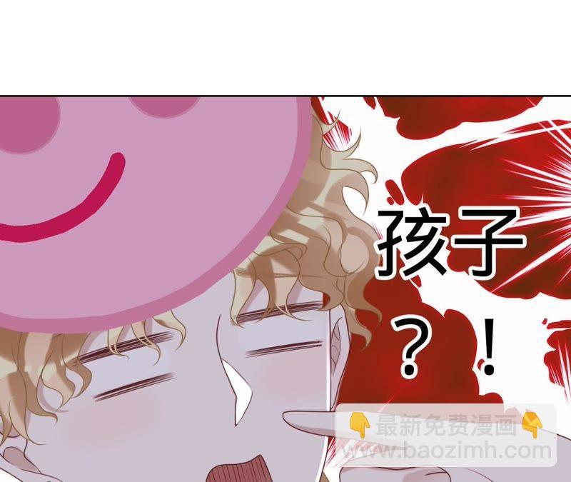 寵妻狂魔：百萬千金要淪陷 - 第78話 努力吧，豬頭小姐！(2/2) - 2