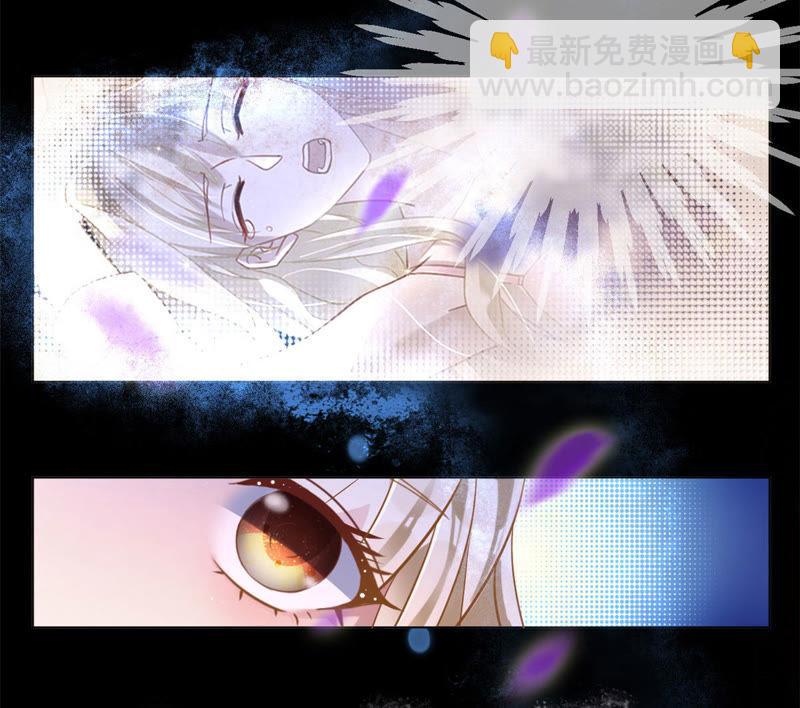 寵妻狂魔：百萬千金要淪陷 - 第8話 求你，救救他(1/2) - 3