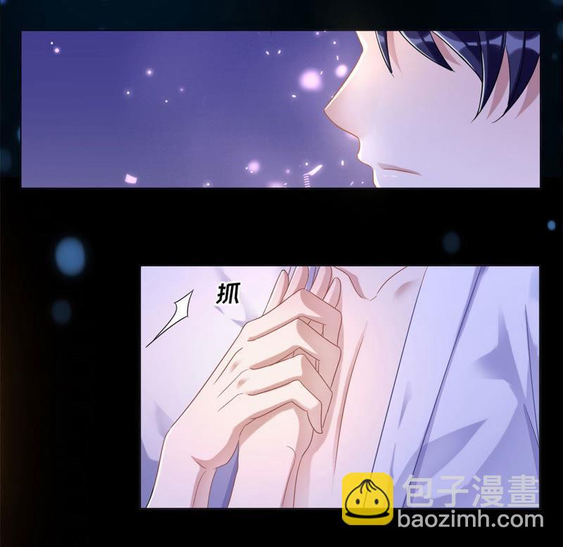 寵妻狂魔：百萬千金要淪陷 - 第8話 求你，救救他(1/2) - 5