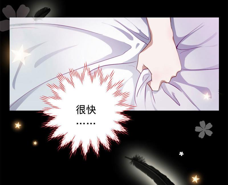 寵妻狂魔：百萬千金要淪陷 - 第8話 求你，救救他(1/2) - 3