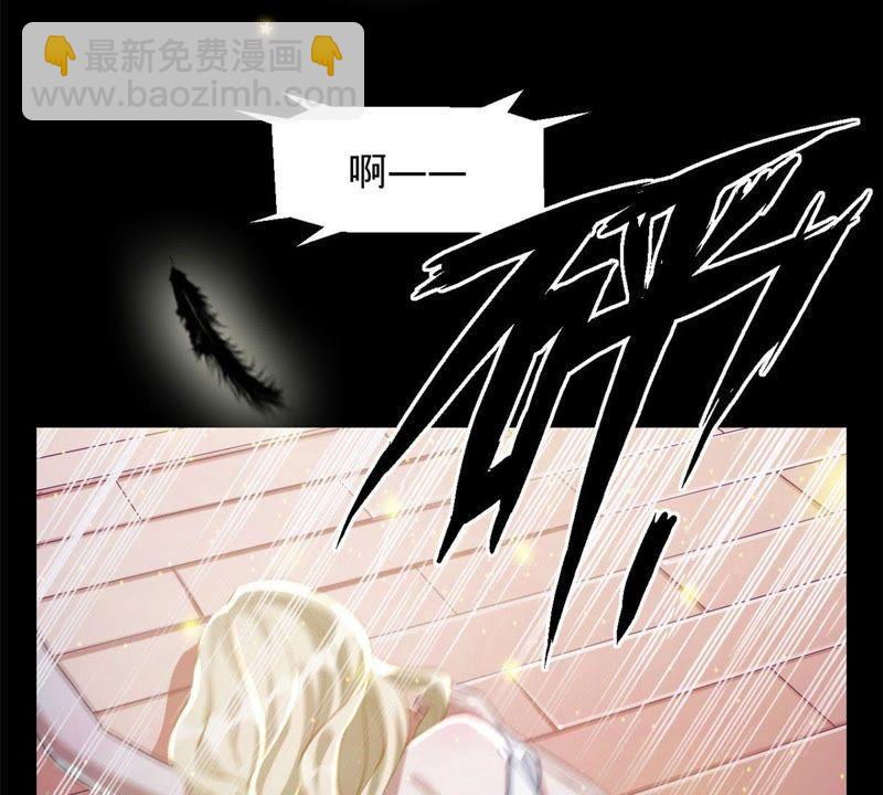 寵妻狂魔：百萬千金要淪陷 - 第8話 求你，救救他(1/2) - 2