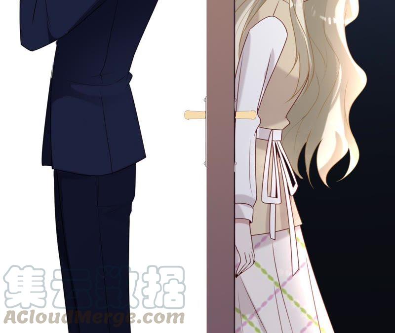 寵妻狂魔：百萬千金要淪陷 - 第80話 我寧願退出(1/2) - 7