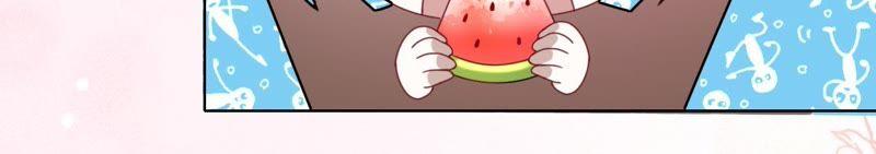 寵妻狂魔：百萬千金要淪陷 - 第80話 我寧願退出(2/2) - 1