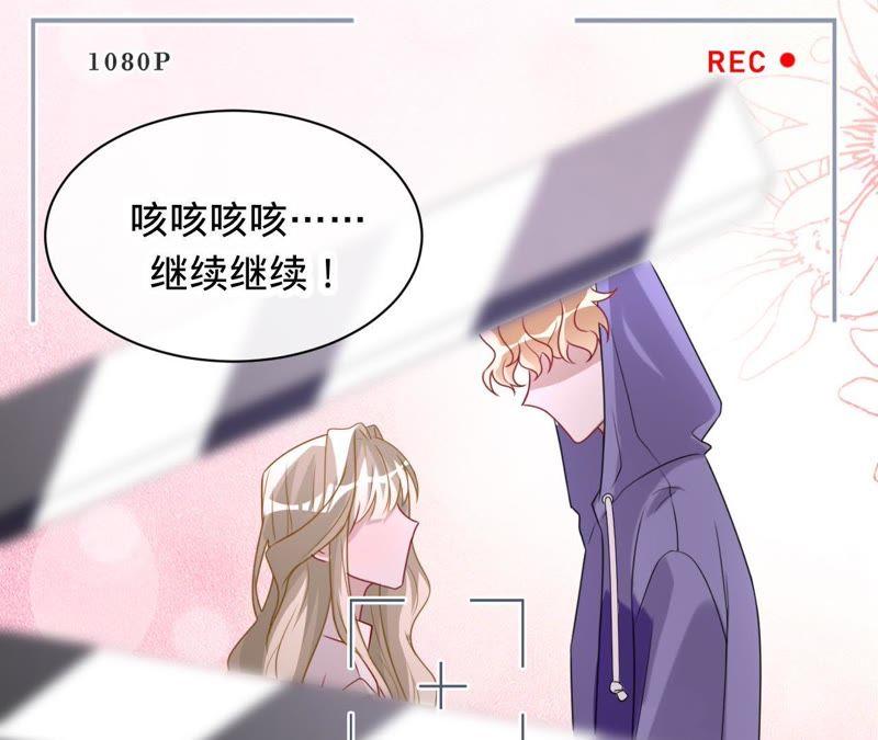 寵妻狂魔：百萬千金要淪陷 - 第80話 我寧願退出(2/2) - 2