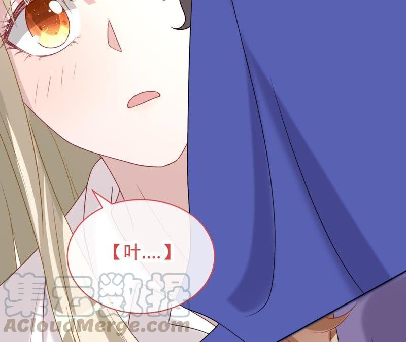 寵妻狂魔：百萬千金要淪陷 - 第80話 我寧願退出(2/2) - 6