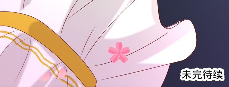 寵妻狂魔：百萬千金要淪陷 - 第80話 我寧願退出(2/2) - 6