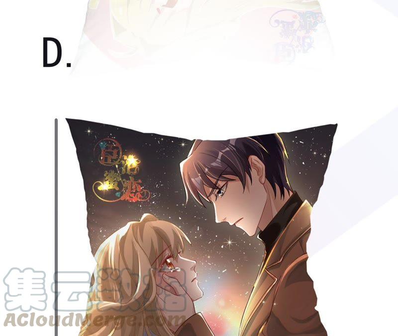 寵妻狂魔：百萬千金要淪陷 - 第80話 我寧願退出(2/2) - 2