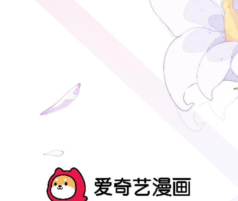 寵妻狂魔：百萬千金要淪陷 - 第82話 一切爲了計劃(2/2) - 3