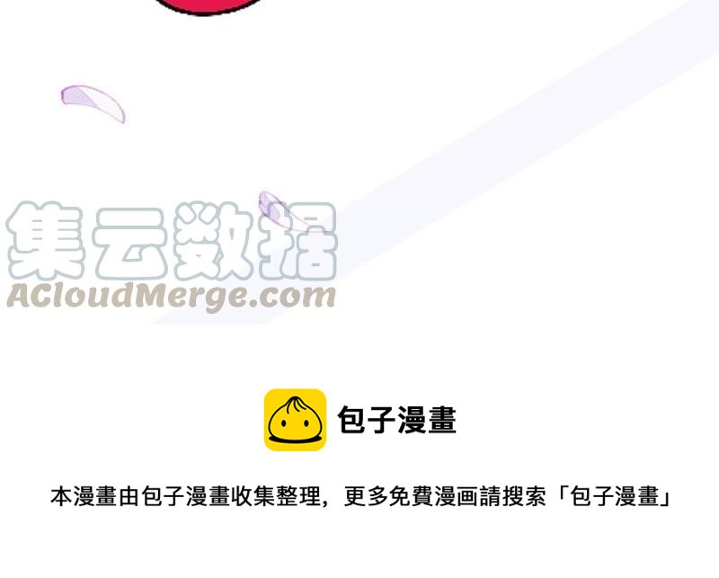 寵妻狂魔：百萬千金要淪陷 - 第82話 一切爲了計劃(2/2) - 4