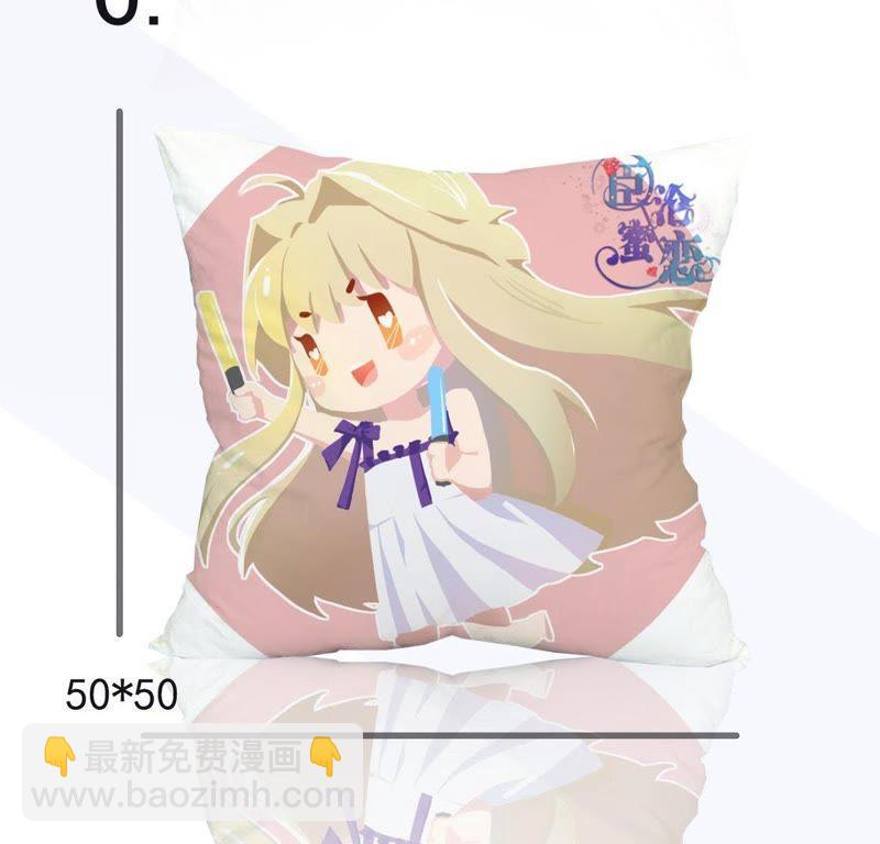 寵妻狂魔：百萬千金要淪陷 - 第86話 片場失火(3/3) - 1