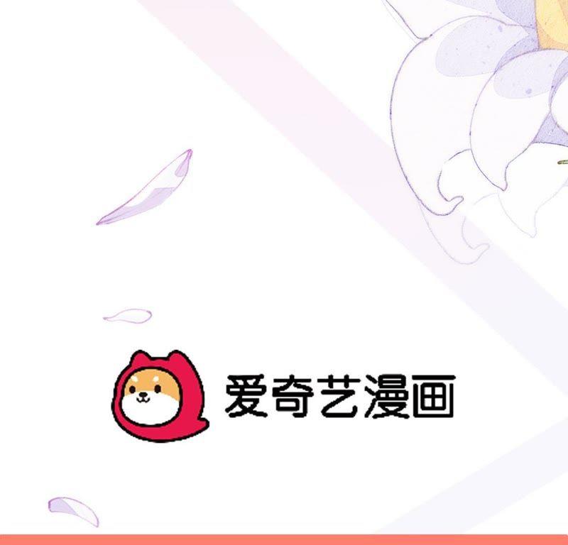 寵妻狂魔：百萬千金要淪陷 - 第86話 片場失火(3/3) - 1