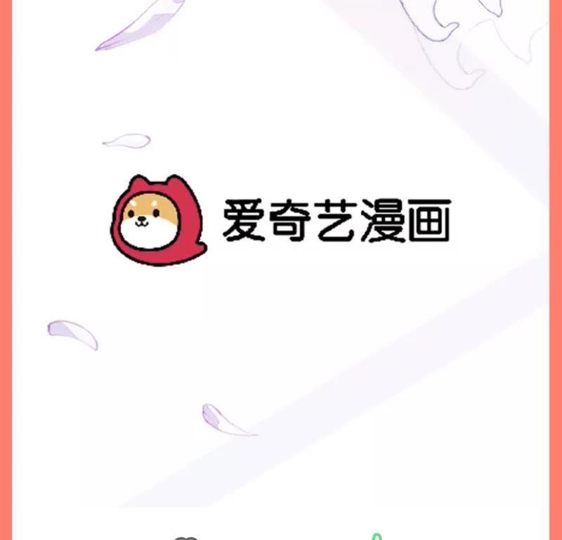 寵妻狂魔：百萬千金要淪陷 - 第86話 片場失火(3/3) - 3