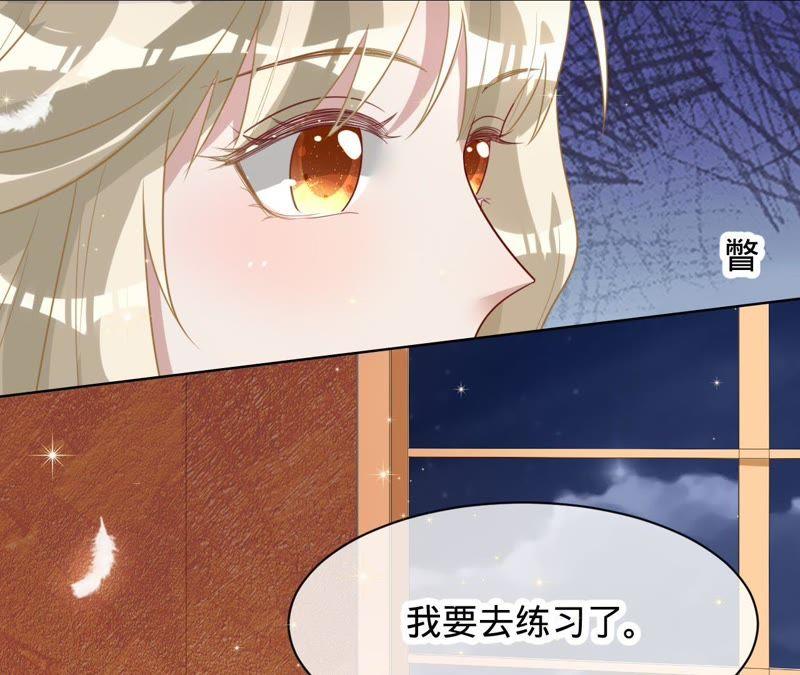 寵妻狂魔：百萬千金要淪陷 - 第86話 片場失火(1/3) - 8