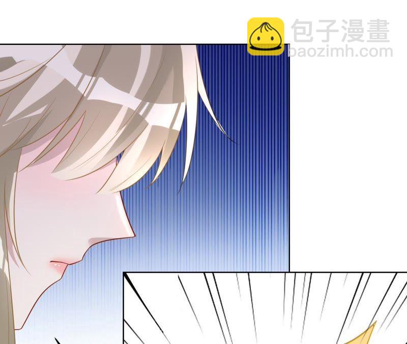 寵妻狂魔：百萬千金要淪陷 - 第86話 片場失火(1/3) - 6