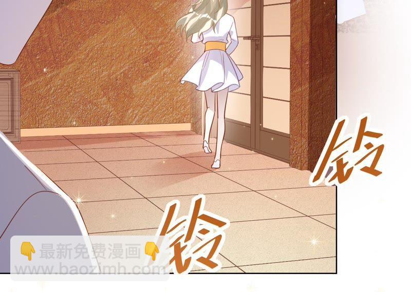 寵妻狂魔：百萬千金要淪陷 - 第86話 片場失火(1/3) - 6