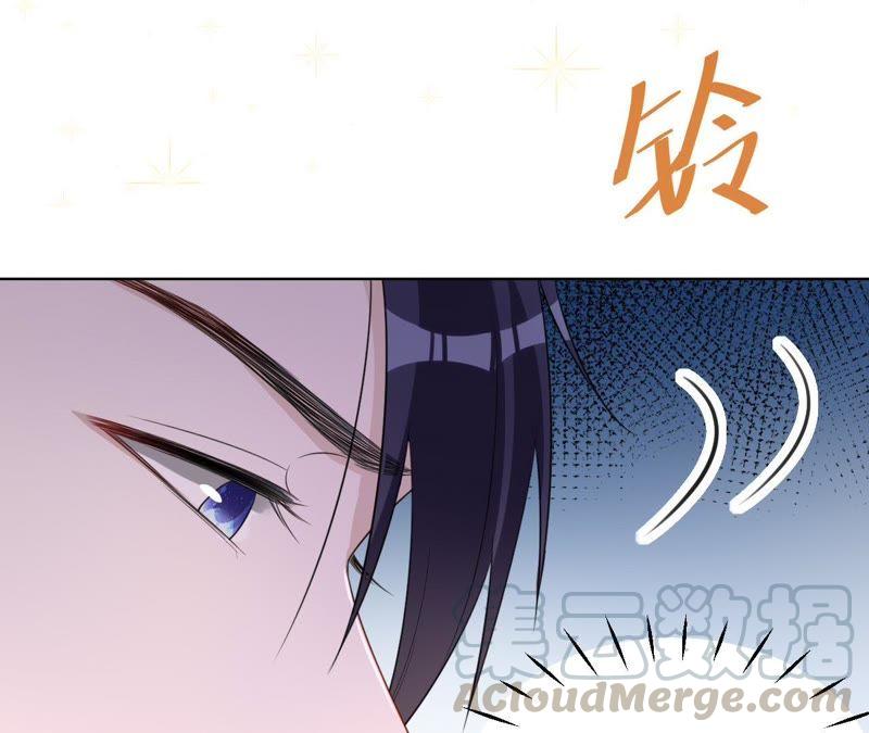 寵妻狂魔：百萬千金要淪陷 - 第86話 片場失火(1/3) - 7