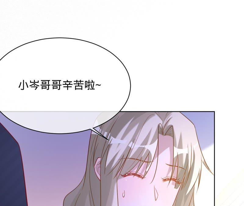 寵妻狂魔：百萬千金要淪陷 - 第86話 片場失火(2/3) - 2