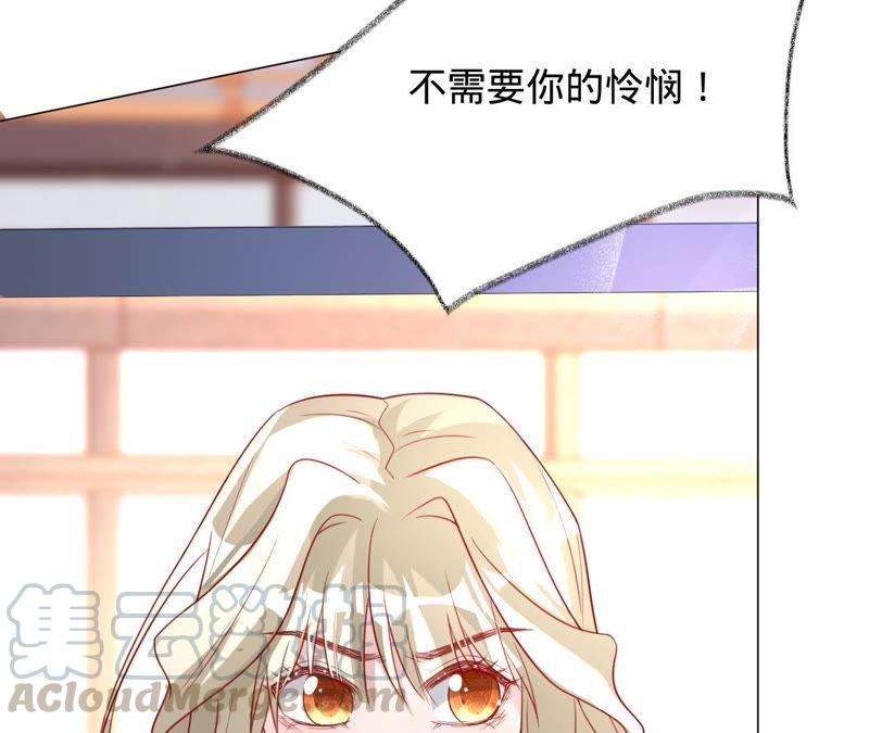 寵妻狂魔：百萬千金要淪陷 - 第86話 片場失火(2/3) - 7