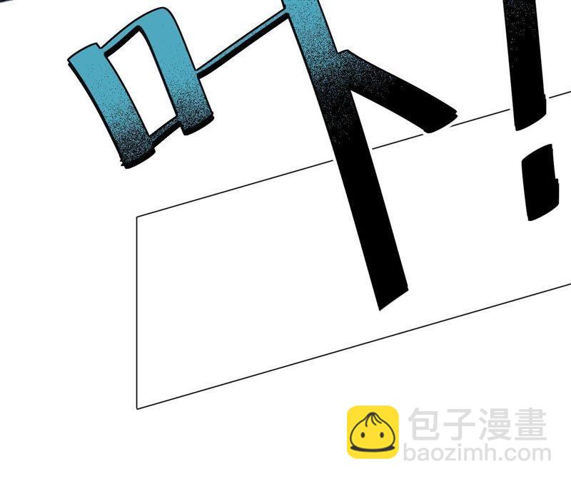 寵妻狂魔：百萬千金要淪陷 - 第86話 片場失火(2/3) - 1