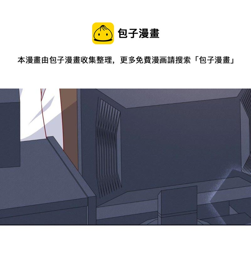 寵妻狂魔：百萬千金要淪陷 - 第86話 片場失火(2/3) - 5